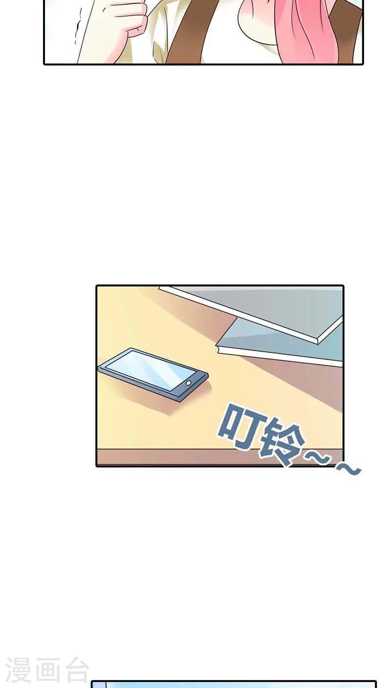 第25话 我一定让你身败名裂-第25话