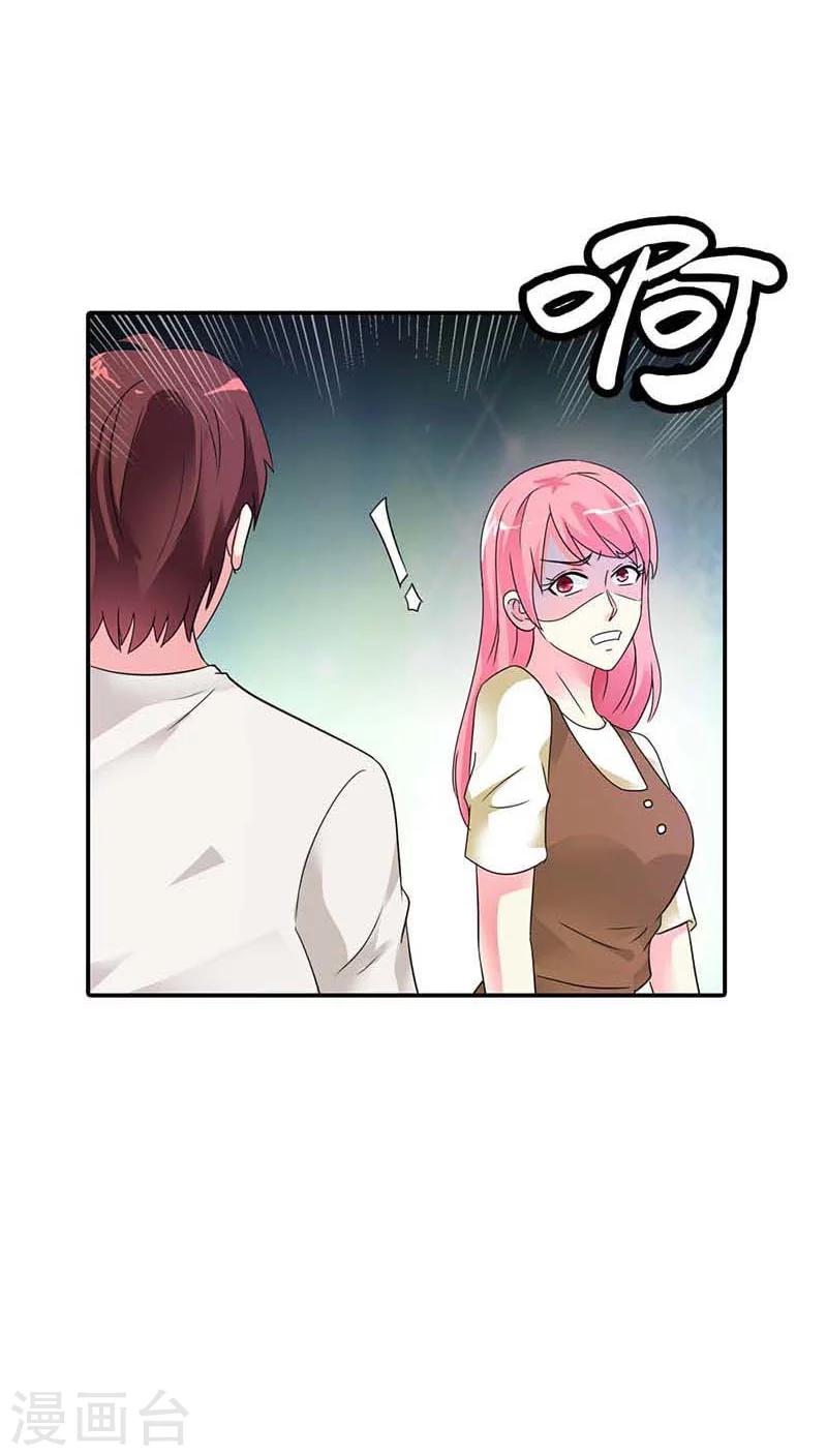 第25话 我一定让你身败名裂-第25话