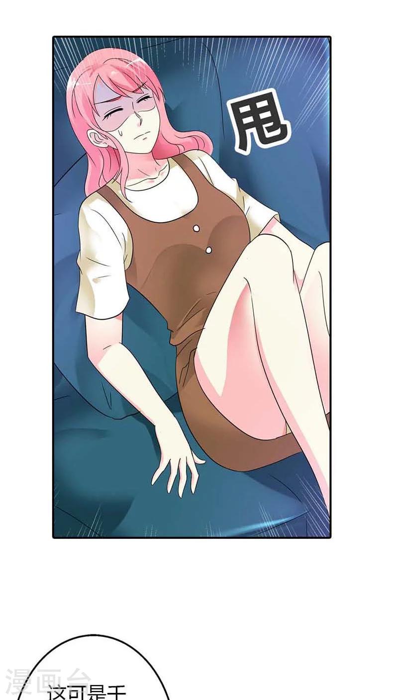 第25话 我一定让你身败名裂-第25话