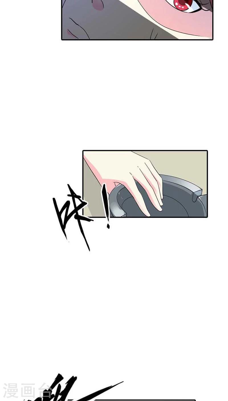 第25话 我一定让你身败名裂-第25话