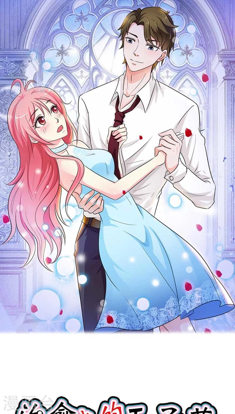 第27话 没想到你是个白眼狼-第27话