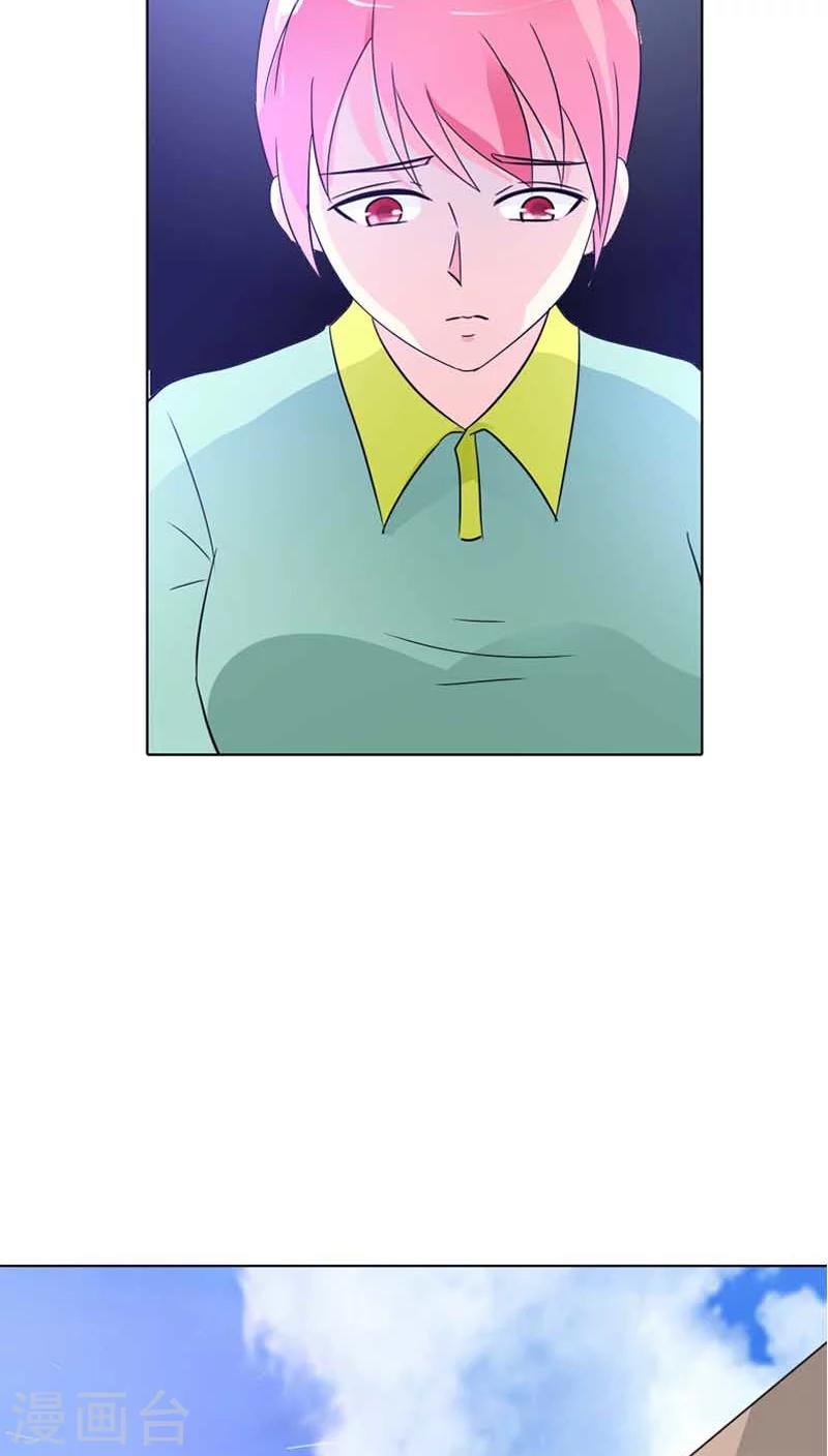 第27话 没想到你是个白眼狼-第27话