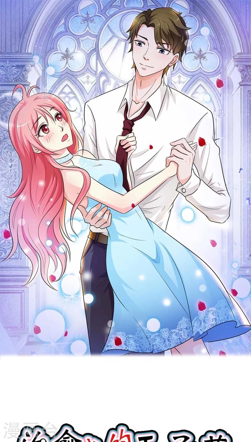 第29话 别怕，我一直在-第29话