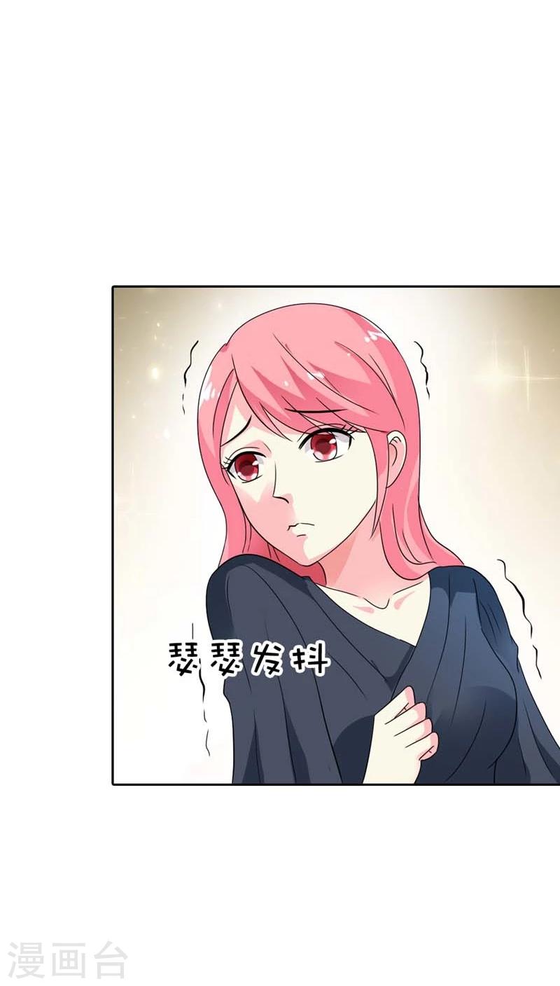 第29话 别怕，我一直在-第29话