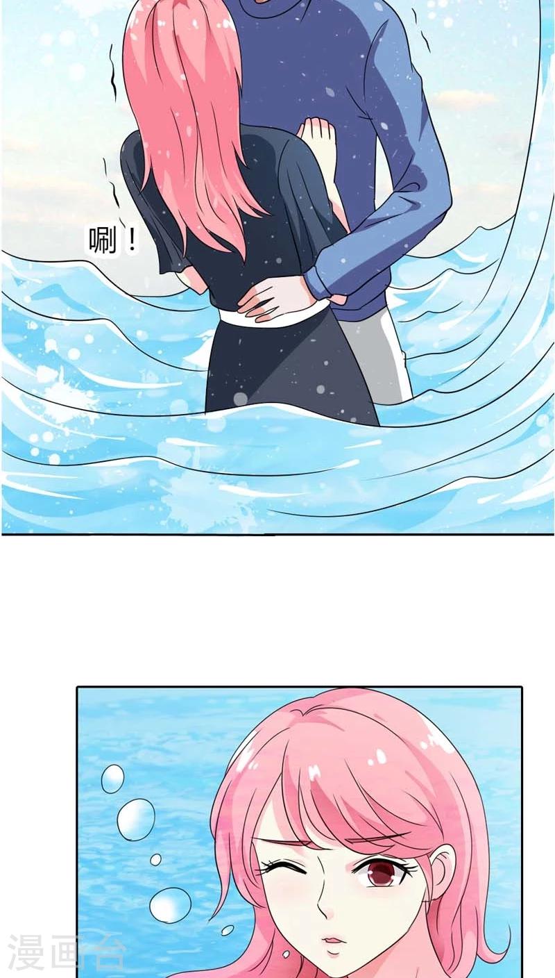 第29话 别怕，我一直在-第29话