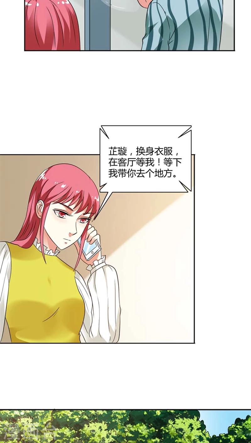 第29话 别怕，我一直在-第29话