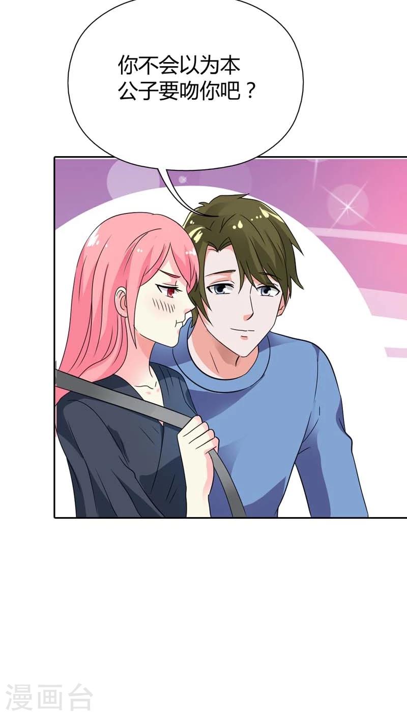 第29话 别怕，我一直在-第29话