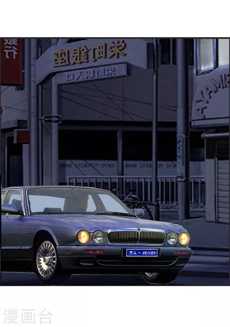 第7话 我找你是要你帮我证明-第7话