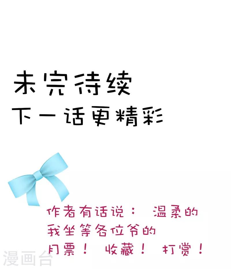 第7话 我找你是要你帮我证明-第7话