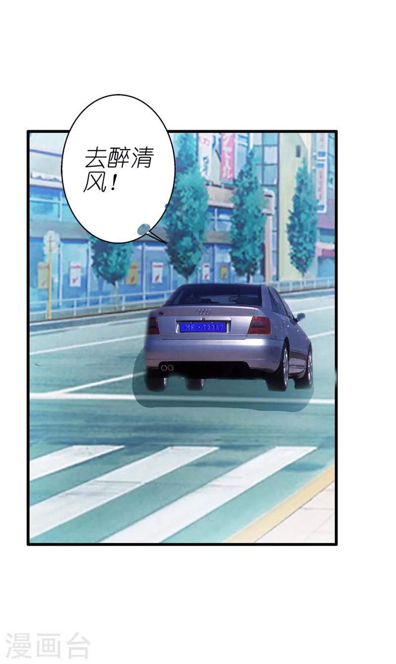 第7话 我找你是要你帮我证明-第7话