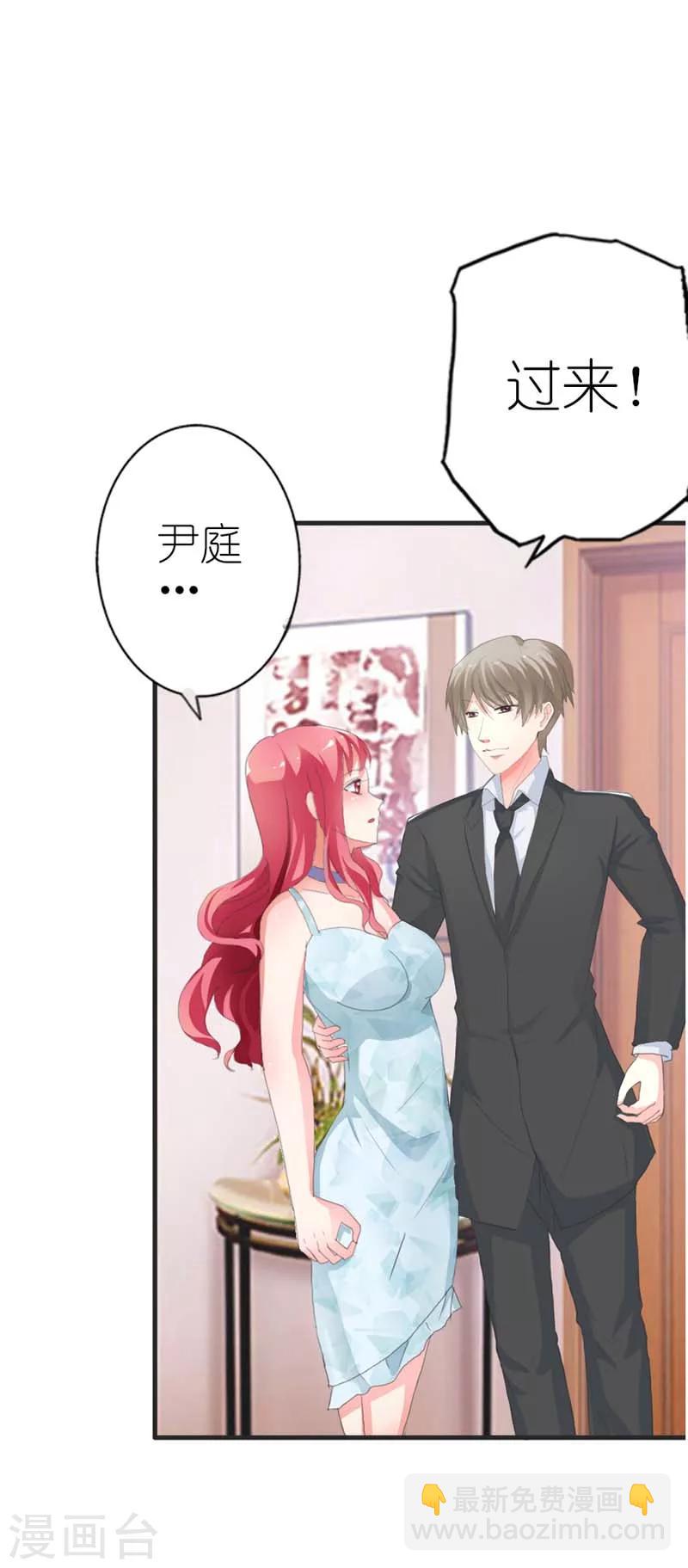 第9话 我竟然成了恶女人？-第9话