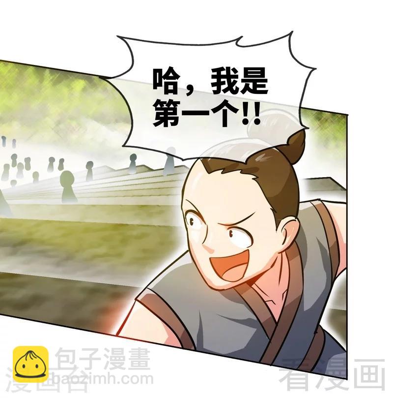 第10话 登山开始！-第11话