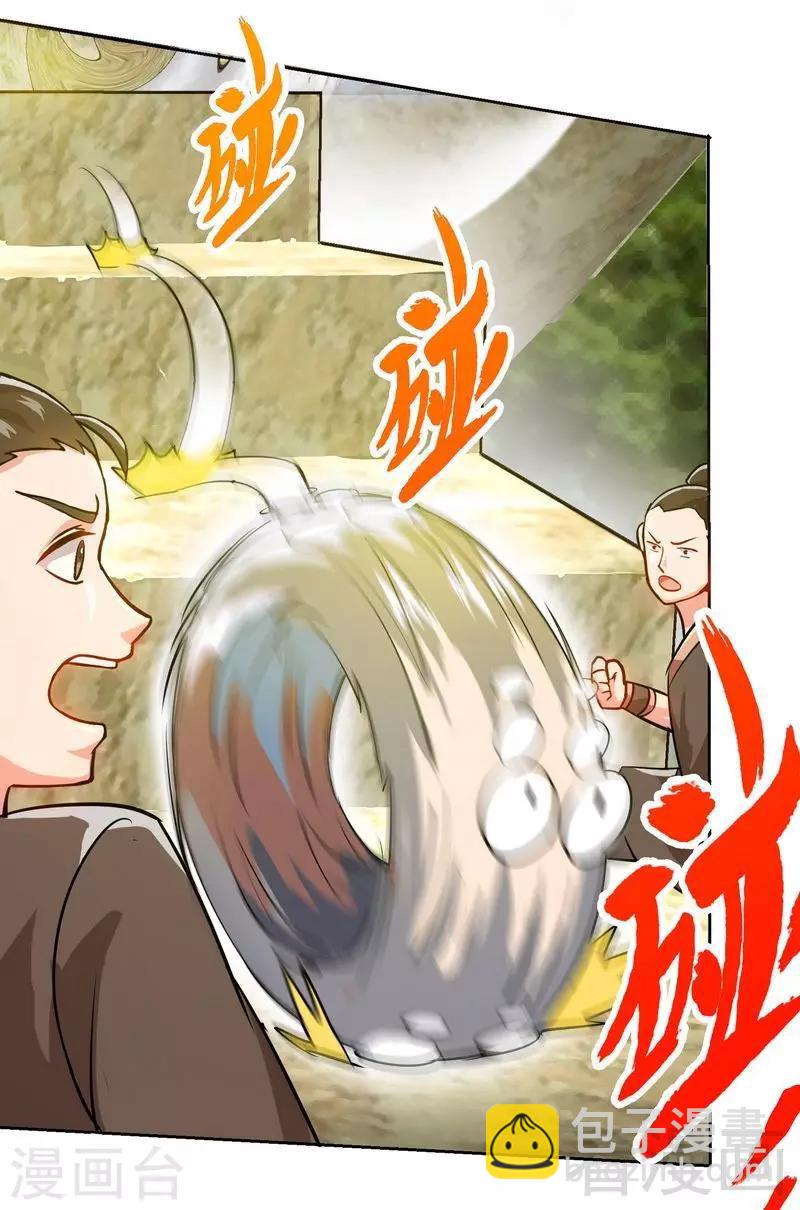 第10话 登山开始！-第11话