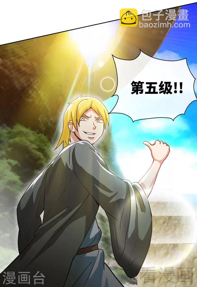 第10话 登山开始！-第11话