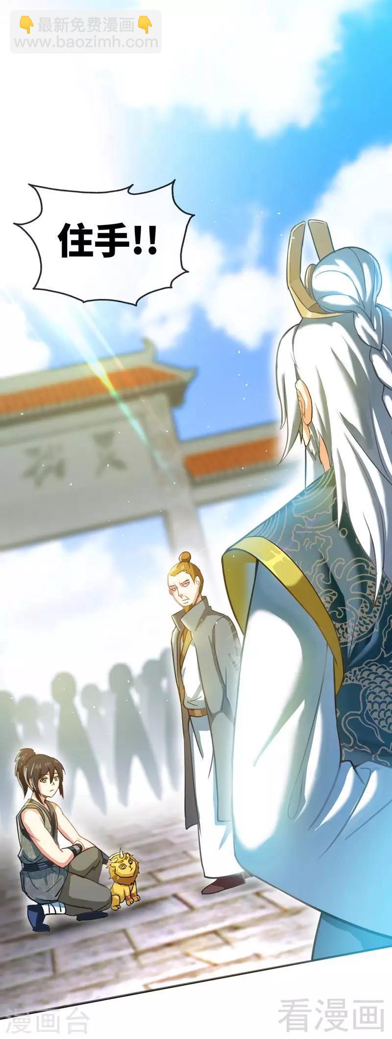 第10话 登山开始！-第11话