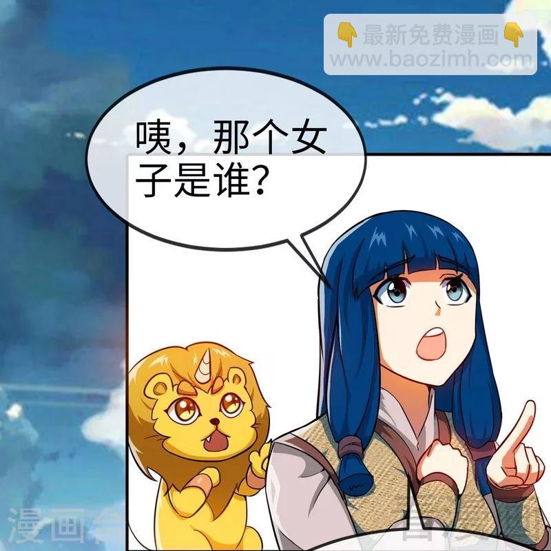 第10话 登山开始！-第11话