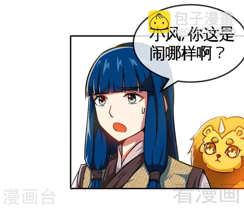 第10话 登山开始！-第11话