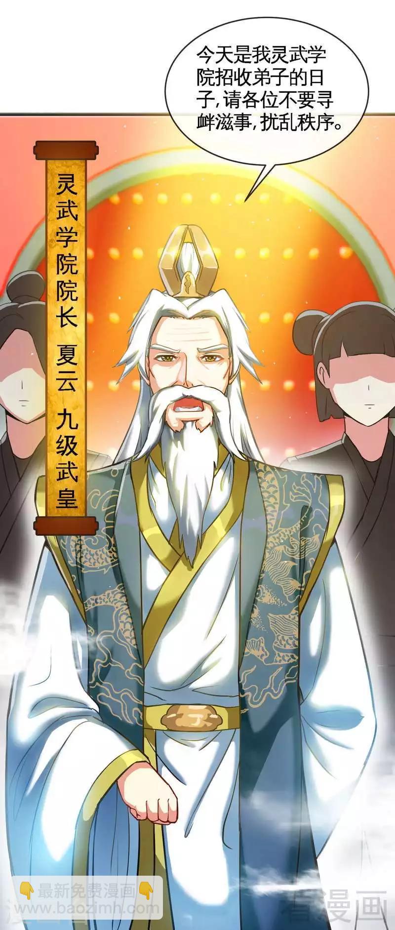 第10话 登山开始！-第11话