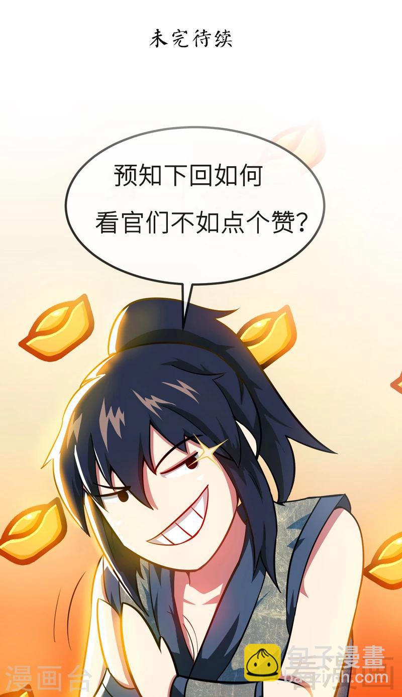 第10话 登山开始！-第11话