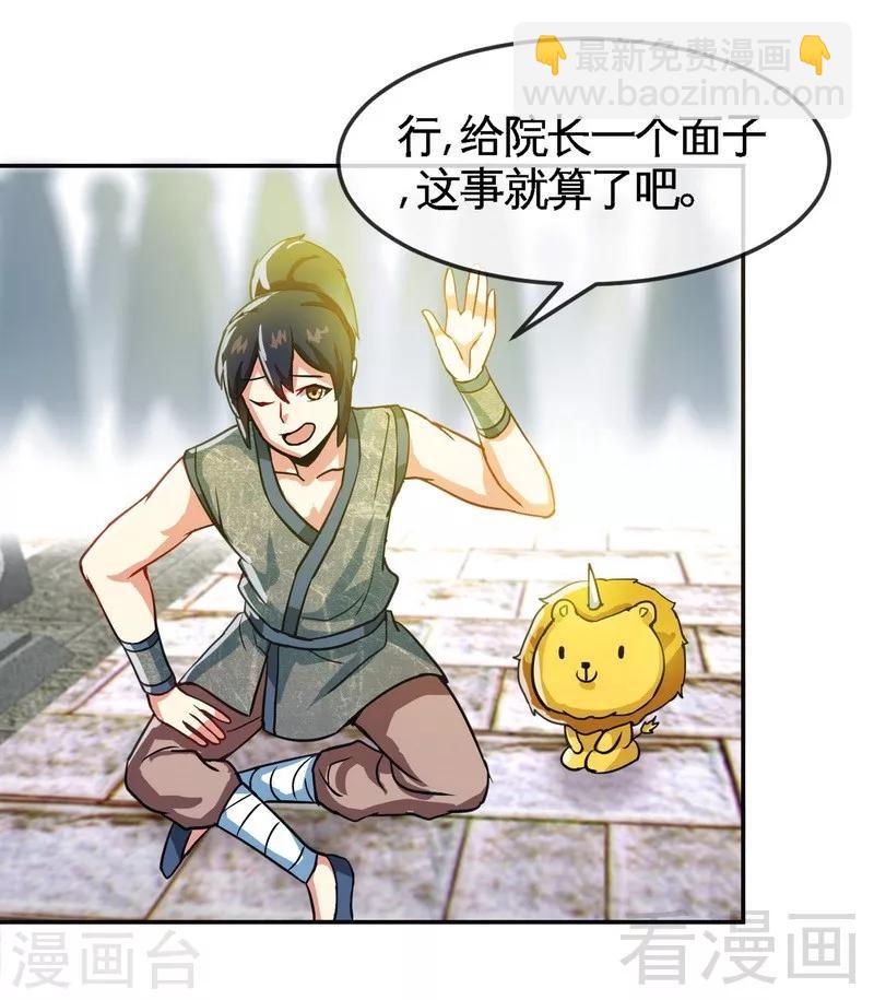 第10话 登山开始！-第11话