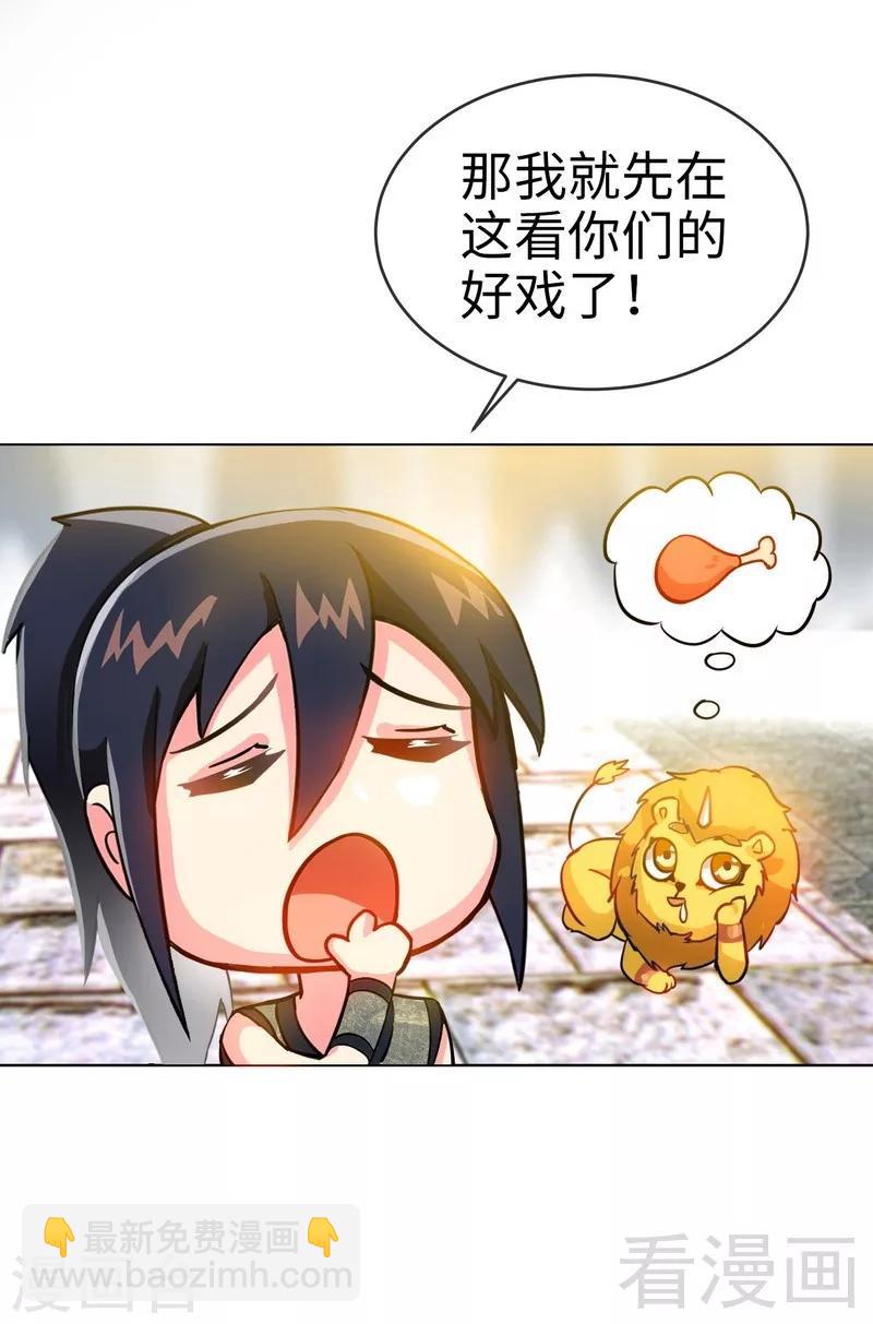 第10话 登山开始！-第11话