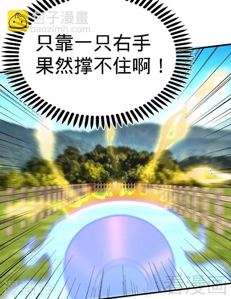 第100话 双杀武灵-第101话