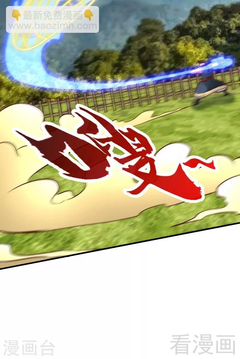 第100话 双杀武灵-第101话