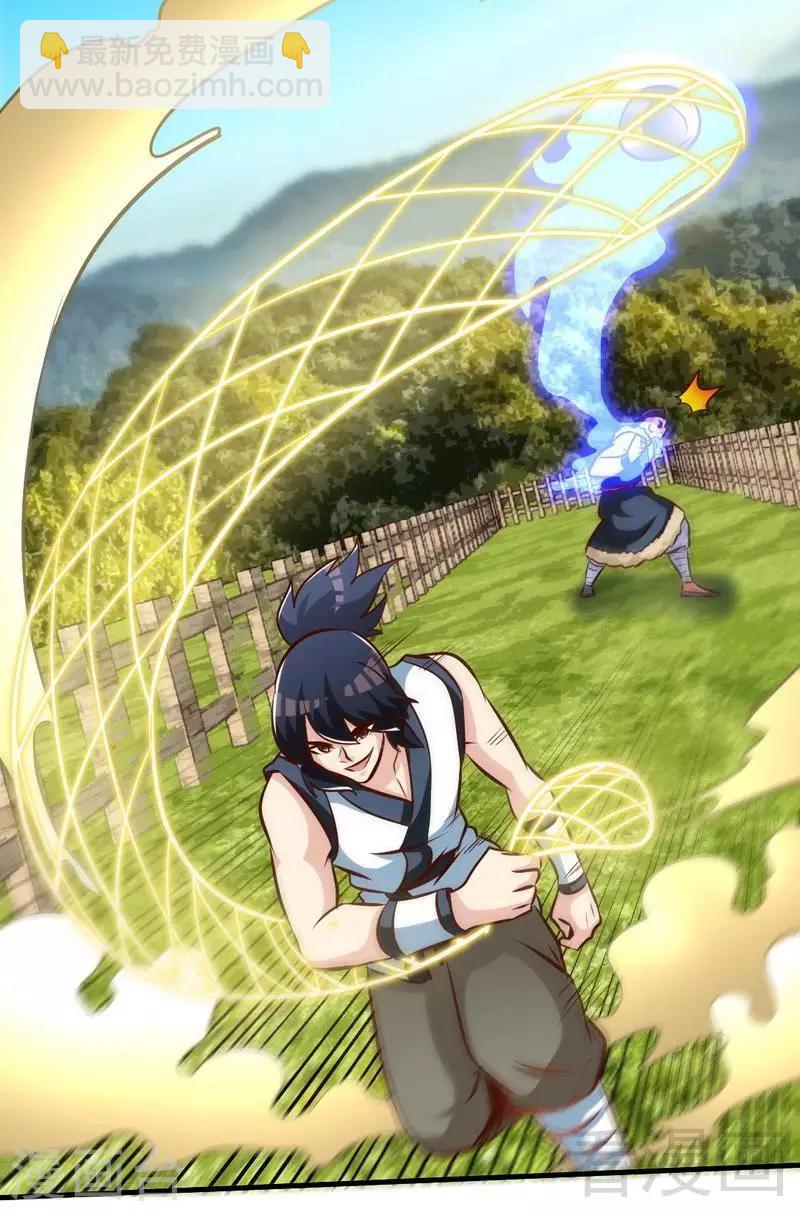 第100话 双杀武灵-第101话