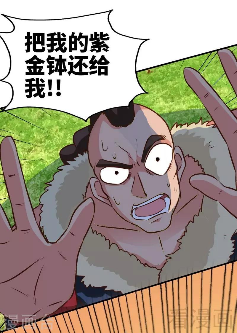 第100话 双杀武灵-第101话