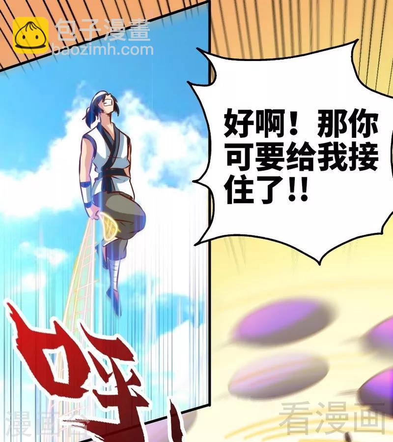 第100话 双杀武灵-第101话