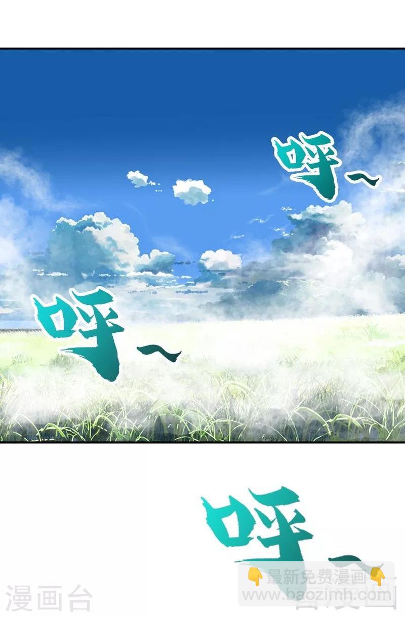 第100话 双杀武灵-第101话