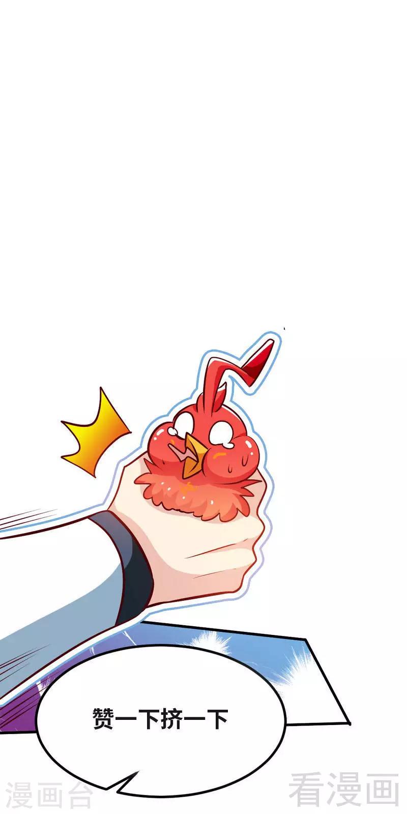 第100话 双杀武灵-第101话