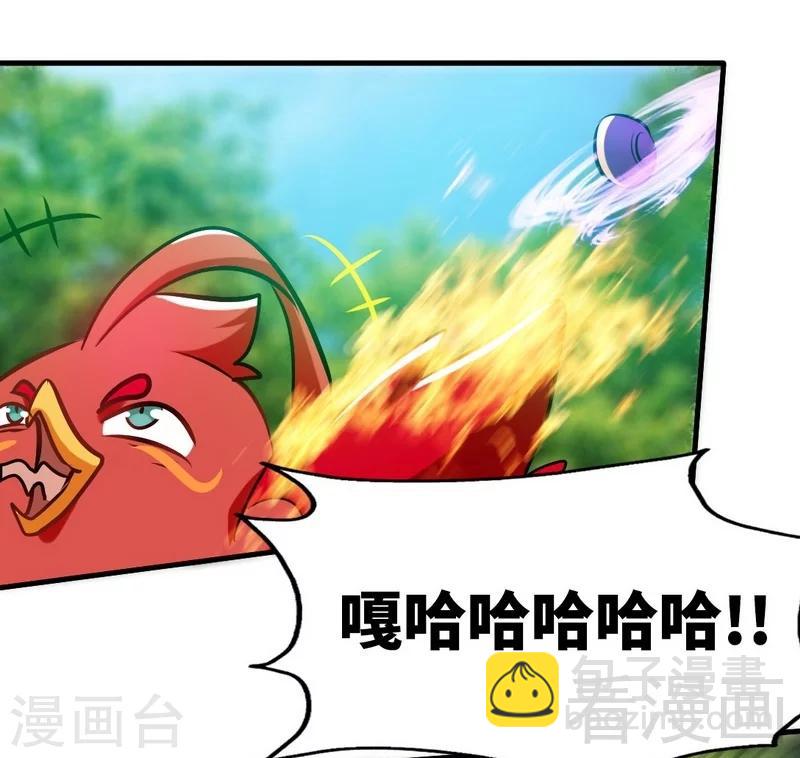 第102话 请你吃烧烤-第103话