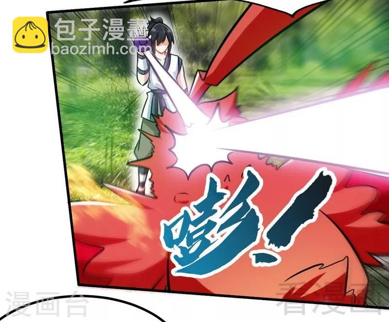 第102话 请你吃烧烤-第103话