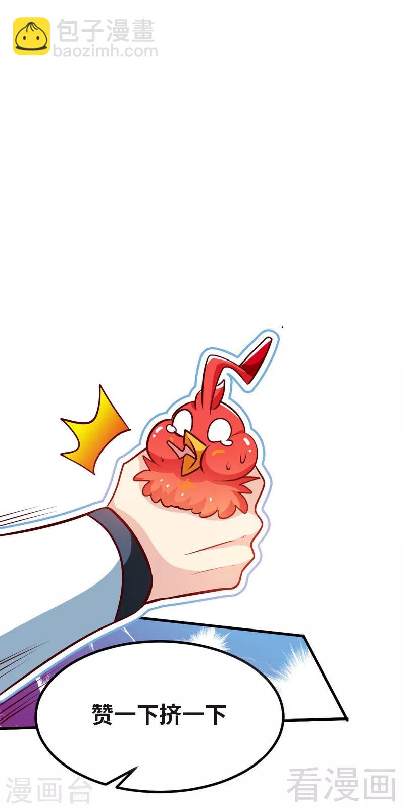 第104话 神殿出世-第105话