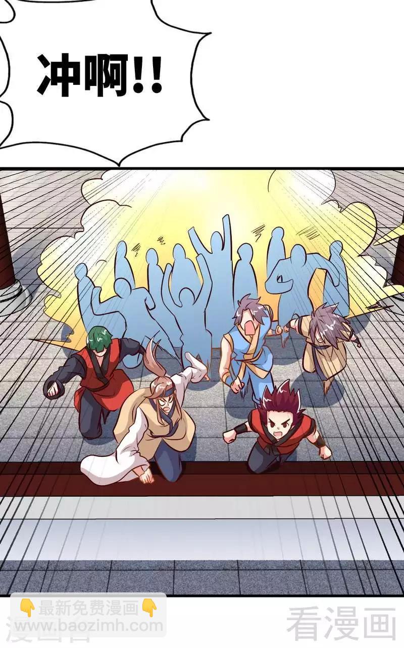 第104话 神殿出世-第105话