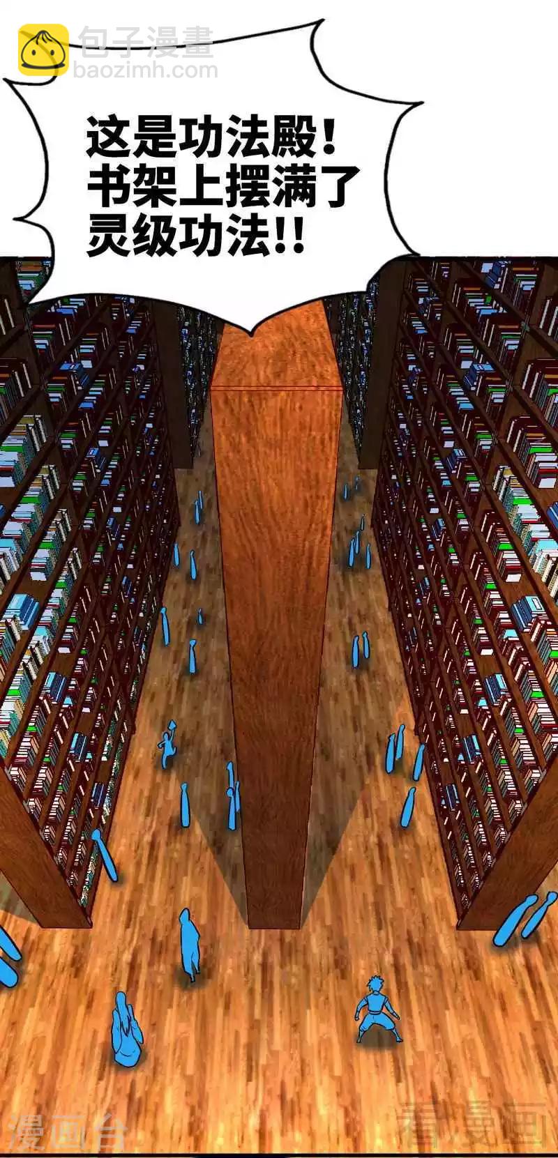 第104话 神殿出世-第105话