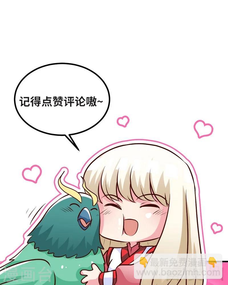 第106话 大打出手-第107话