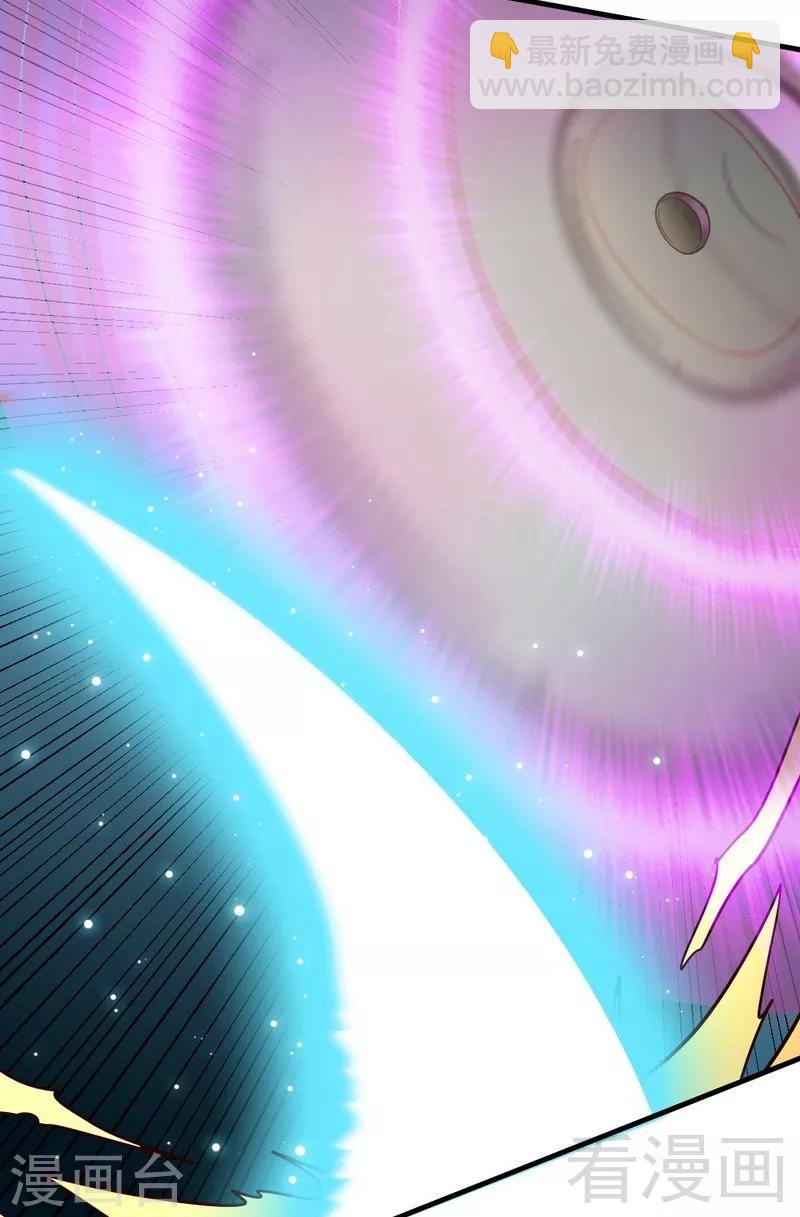 第108话 全面压制-第109话