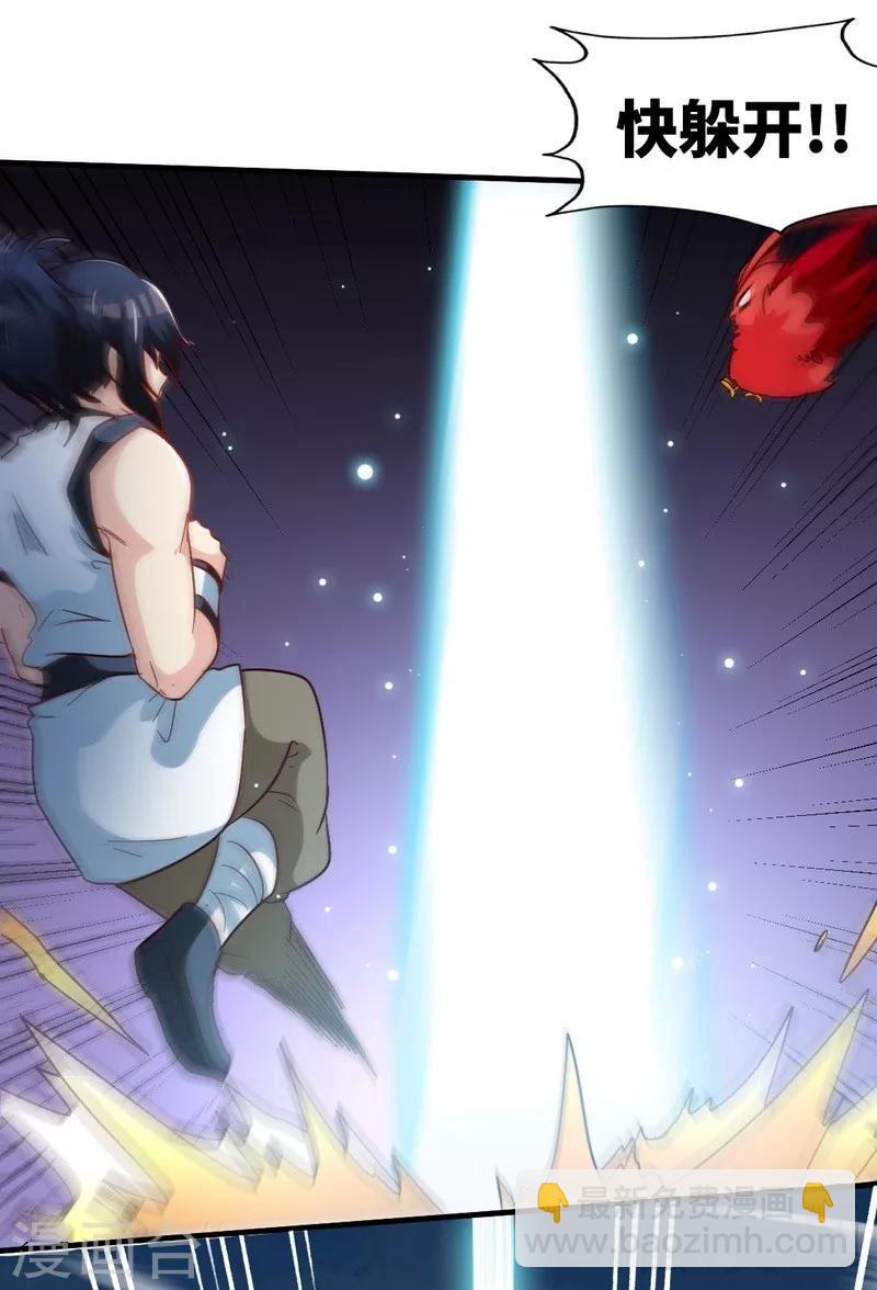 第108话 全面压制-第109话