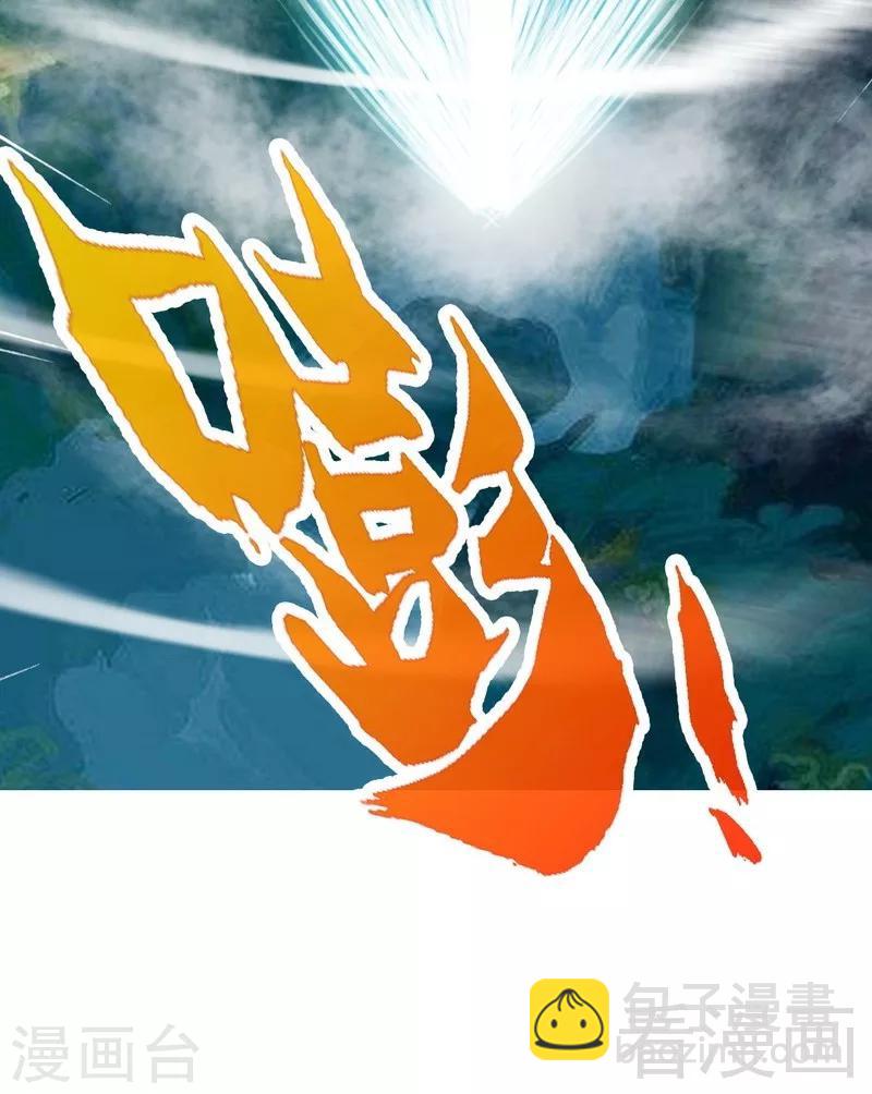 第108话 全面压制-第109话