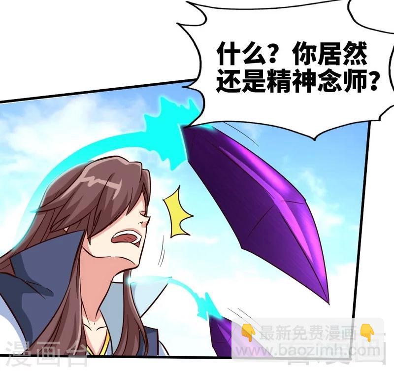 第108话 全面压制-第109话