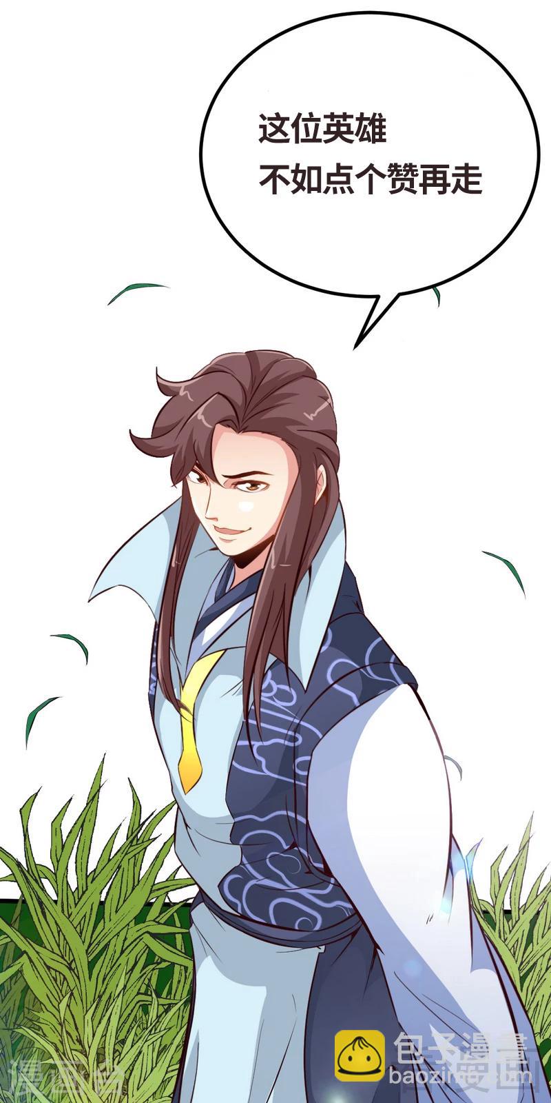 第108话 全面压制-第109话