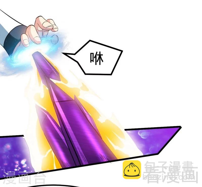 第110话 胜利收工-第111话