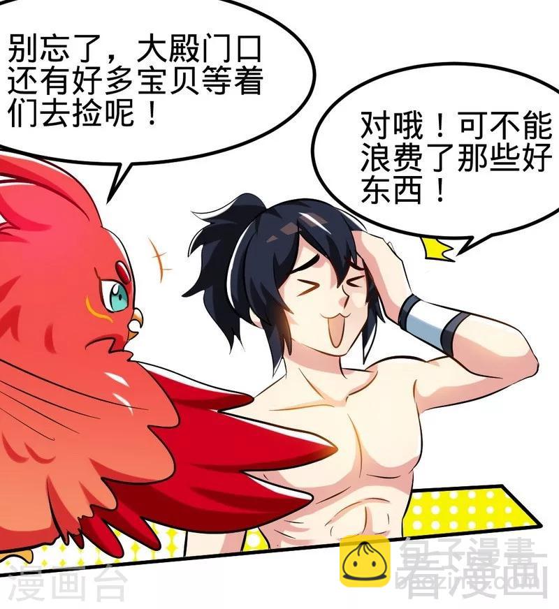 第110话 胜利收工-第111话