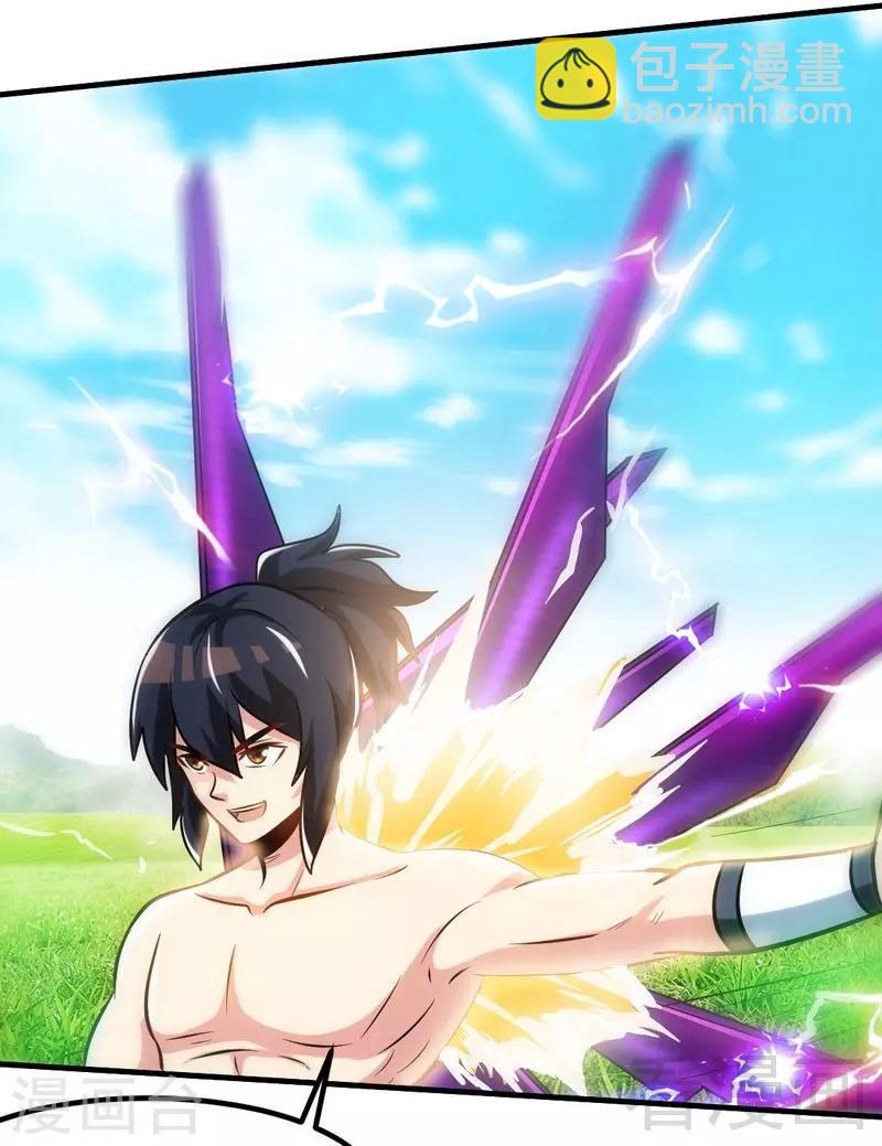 第110话 胜利收工-第111话