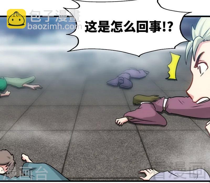 第110话 胜利收工-第111话