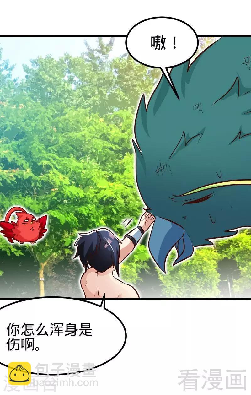 第110话 胜利收工-第111话