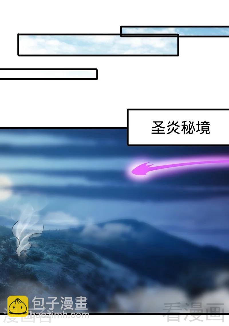 第114话 壮烈成仁-第115话