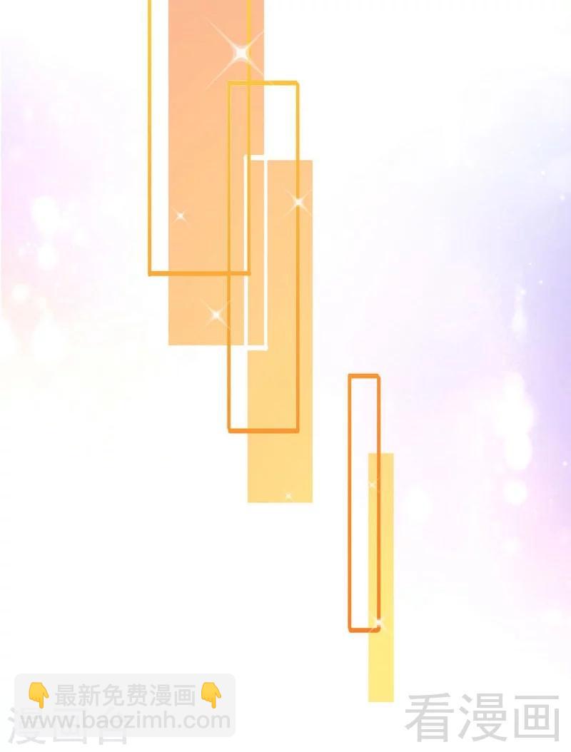 第118话 圣兽骨-第119话